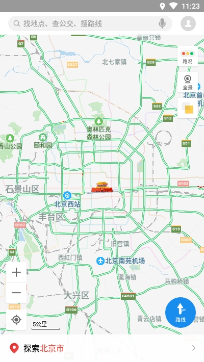 百度魅族地图v1.13截图3