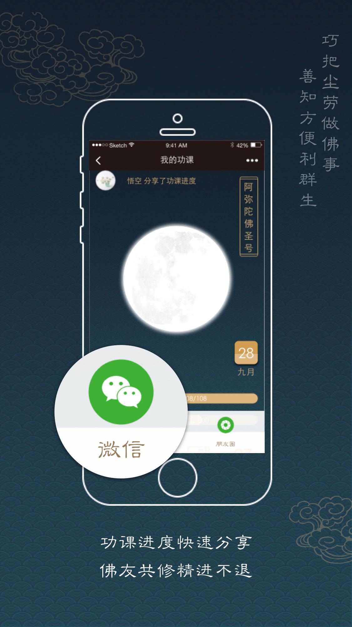 禅在v1.3.5截图4