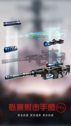 反恐火柴人狙击手联盟v1.10截图2