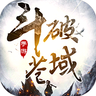 斗破苍域v1.4.0.16