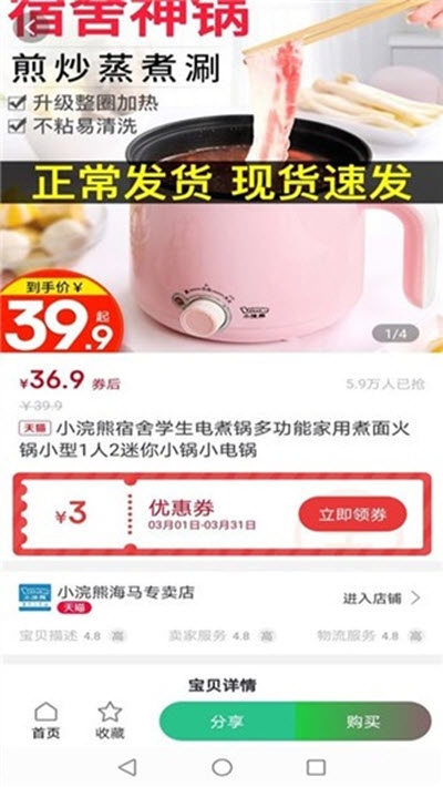 叮咚上门v1.15截图3