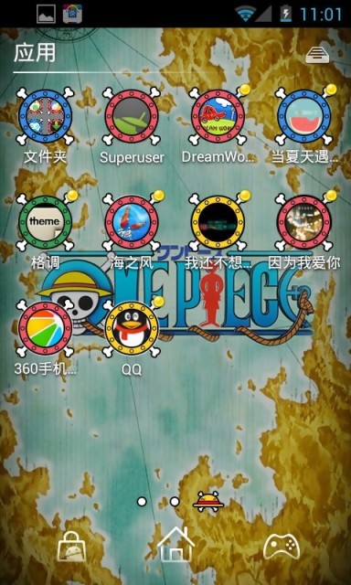 点心主题海贼王v6.7截图1
