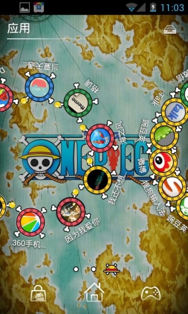 点心主题海贼王v6.7截图2