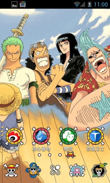 点心主题海贼王v6.7截图3