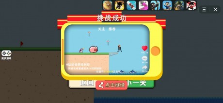 姑姑我要找到你v2.9截图2