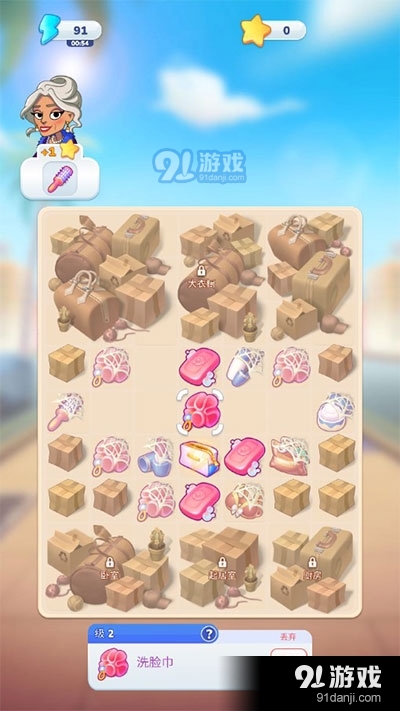 杰西人生免广告版v1.9.4截图4