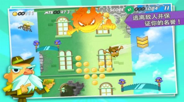 飞天小英雄游戏v1.4.9截图1