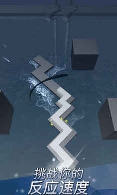 跳舞的线v4.3.6截图3