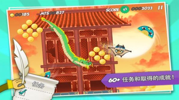 飞天小英雄游戏v1.4.9截图2