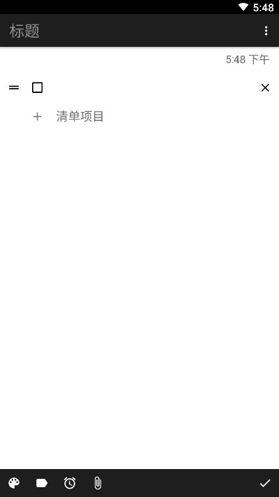 超级分类帮手v1.4.4截图1