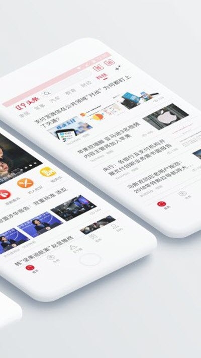 辽宁头条v2.14截图3