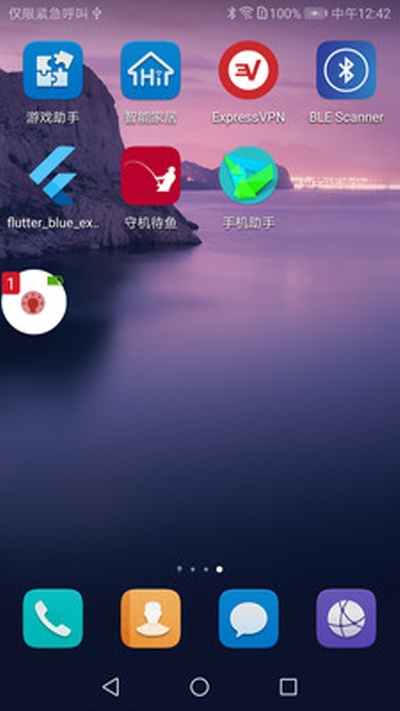 守机待鱼v1.18截图3