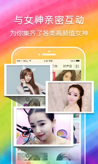 花腾影城手机版v1.14截图4