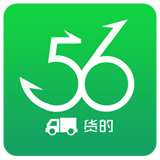 56货的v2.2.7