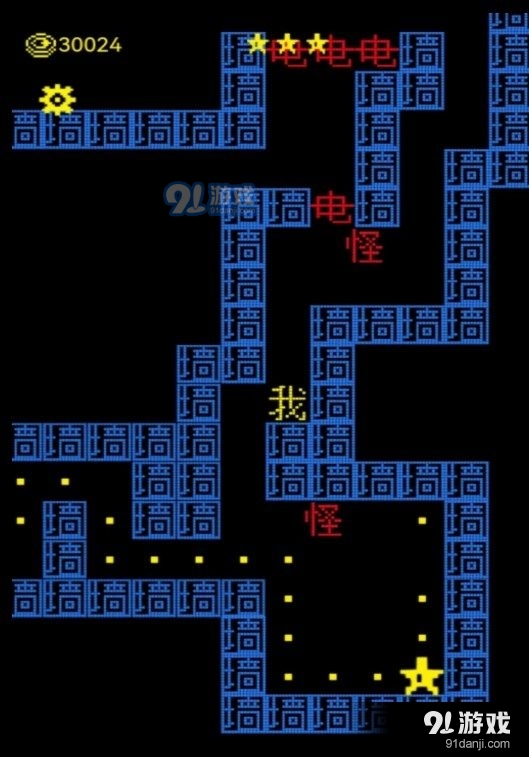 文字迷宫吃金豆v1.6截图3