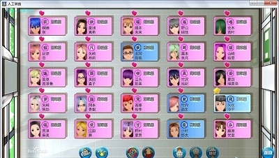 人工学院2v5.0.6截图2