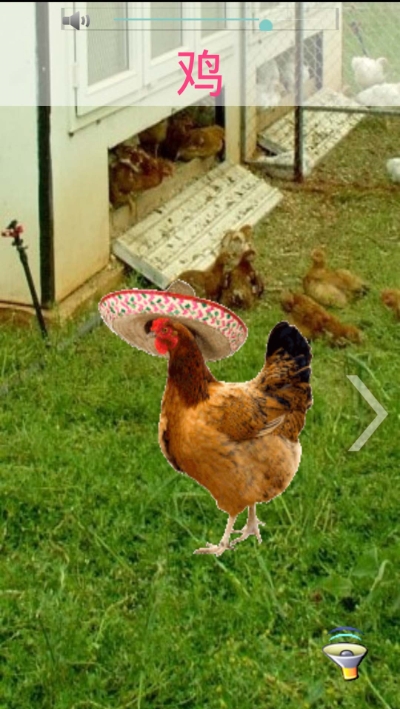 Green奇妙声音v1.7截图2