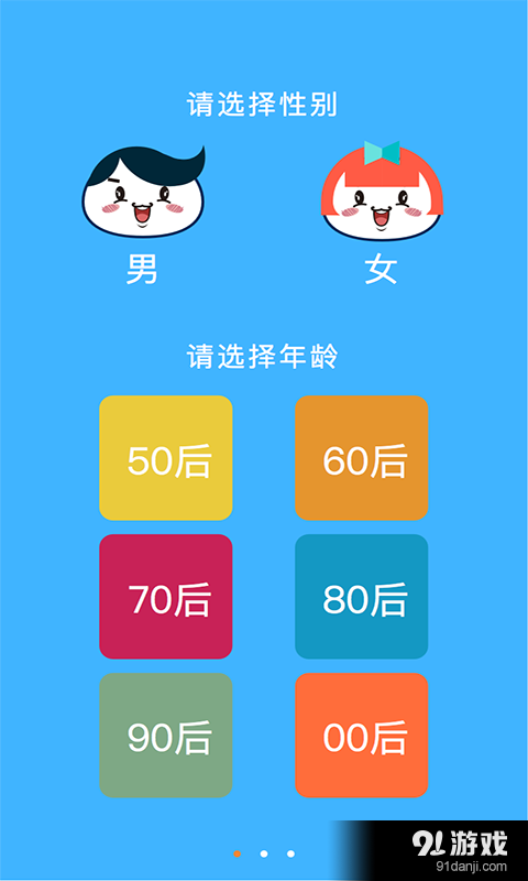 文化云v5.1.13截图1