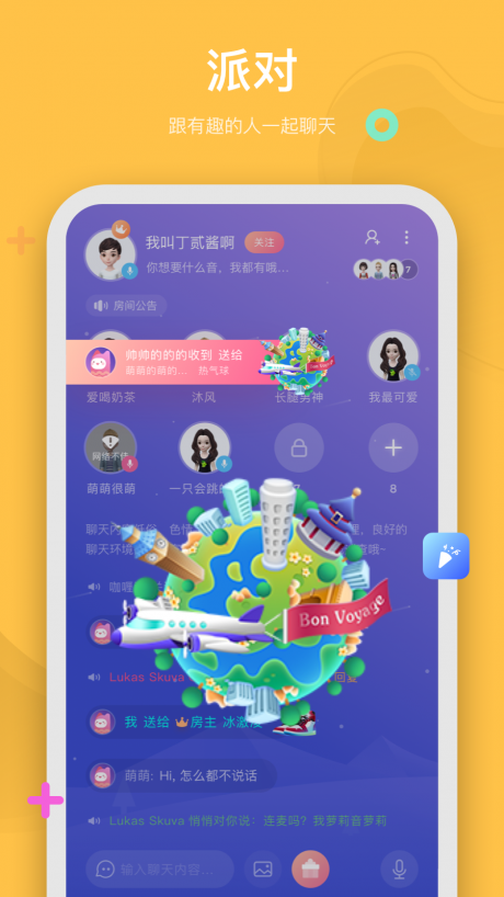 OKAv5.5.9截图2