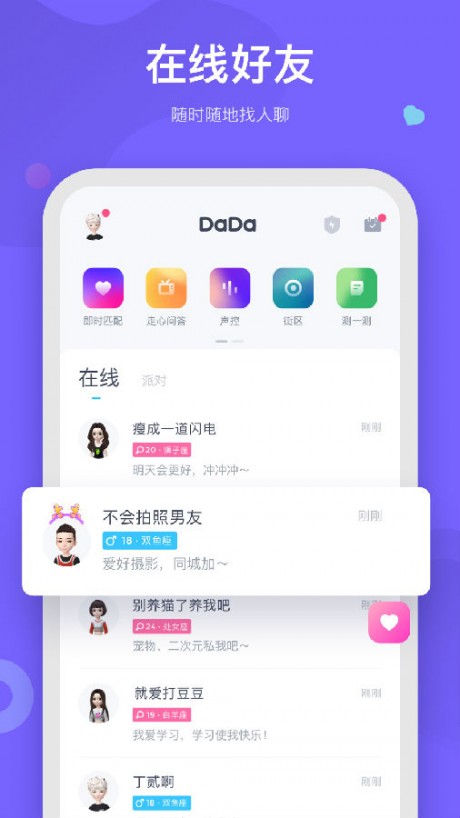 OKAv5.5.9截图1