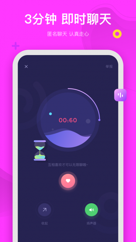 OKAv5.5.9截图3