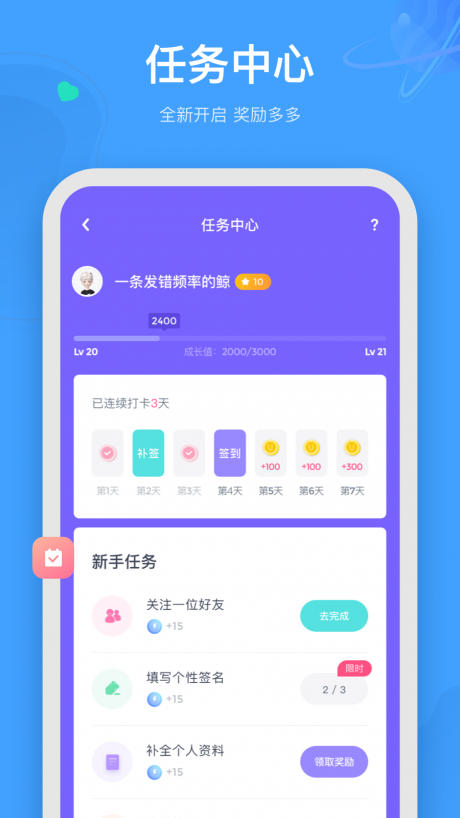 OKAv5.5.9截图4
