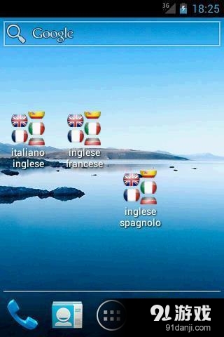 English Translatorv2.14截图2