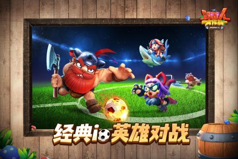 野蛮人大作战 v1.9截图5