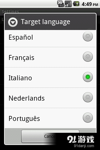 English Translatorv2.14截图1