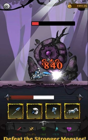 威尔骑士v1.4.6截图2