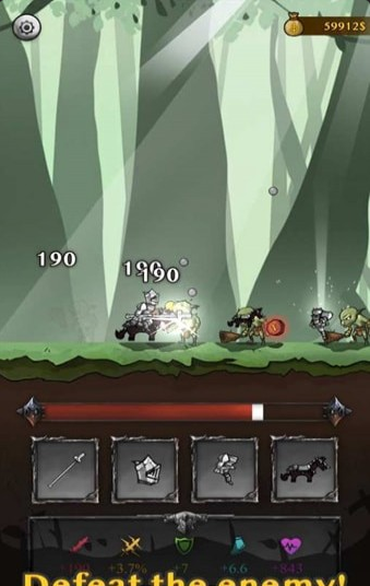 威尔骑士v1.4.6截图3