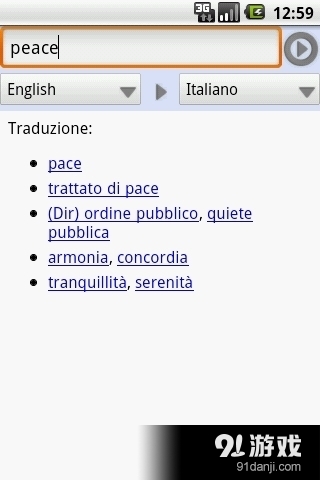 English Translatorv2.14截图4