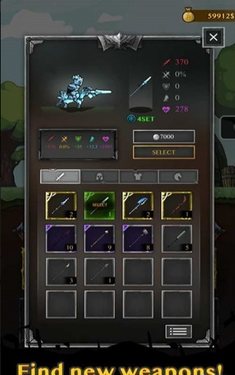 威尔骑士v1.4.6截图4