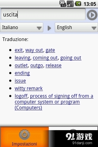 English Translatorv2.14截图5