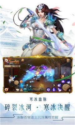 剑侠长歌行v1.7截图1