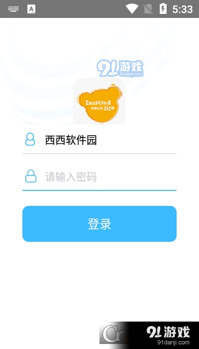 小熊电器v1.3.8截图1