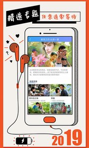 影视大全纯净版v1.7.4截图1
