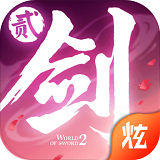 剑侠长歌行v1.7