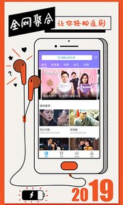 影视大全纯净版v1.7.4截图3