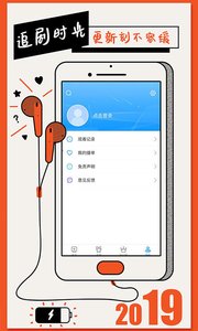 影视大全纯净版v1.7.4截图2