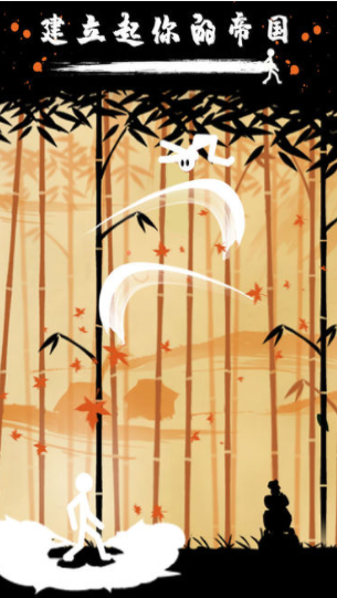 火柴人战争3部落之争v5.43截图1