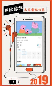 影视大全纯净版v1.7.4截图4