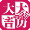 吉亨大吉大历v1.3.18