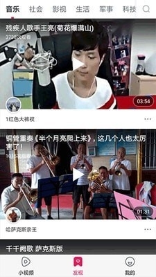 猫咪小视频v1.2.7截图1