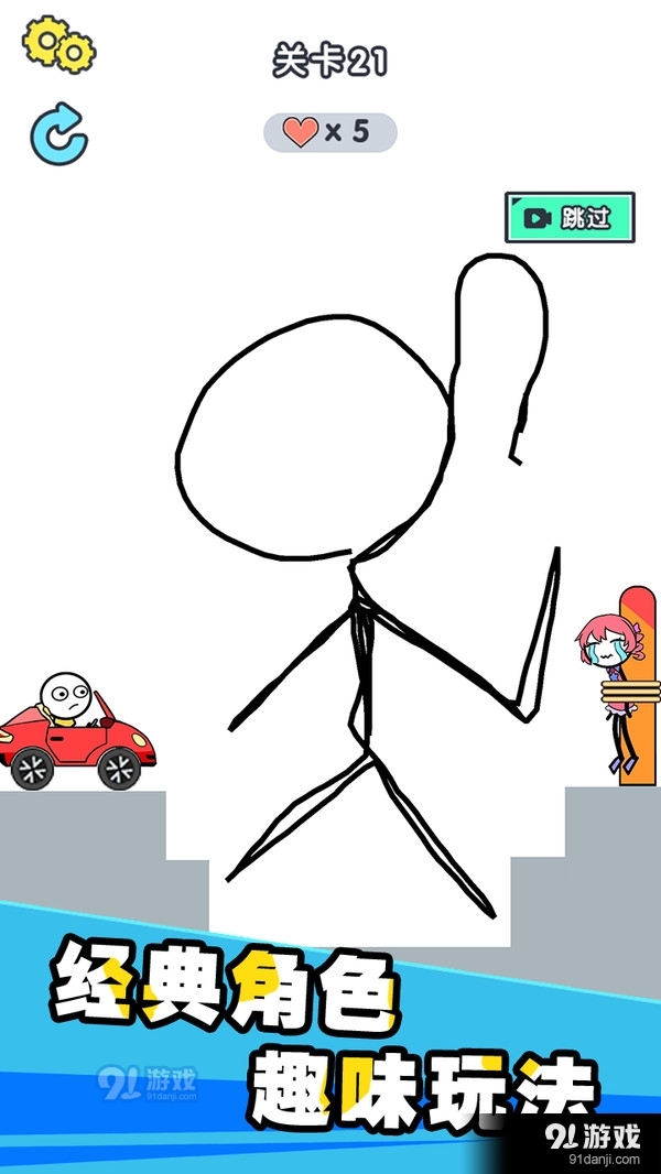 最强玩家v1.2.4截图5