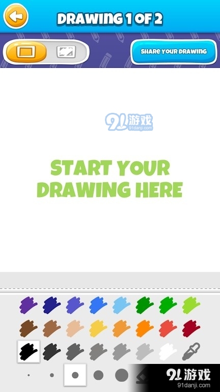 来画吧v1.3.23截图1