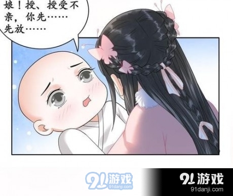 隔壁有只桃花妖v1.6.12截图3