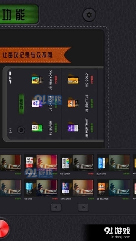 复古滤镜v1.3.3截图3