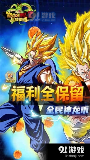 战鼓英雄0.1折v1.6.5截图1