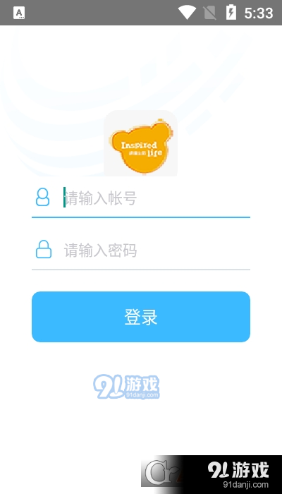 小熊电器v1.3.8截图2